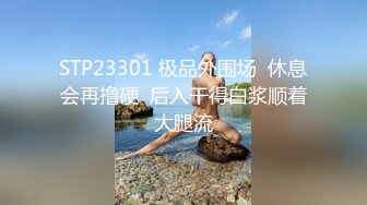 超然刺激精品绝美人妖性感饱满黛西-泰勒和魅惑骚妇火辣高跟裸体爱昵吃乳舔逼亲密啪啪