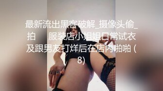 操女朋友5