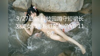 星空无限传媒❤️XKVP118老公出差骚逼儿媳用春药迷晕公公操自己・清水