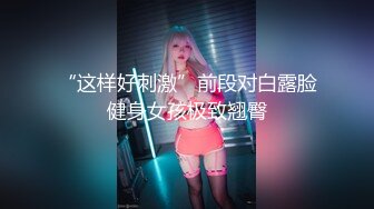 國產網黃福利姬「SLRabbit」OF性愛私拍 黑絲美腿小女仆被操完還被跳蛋虐陰