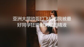 无水印10/23 黑丝美女大长腿被大肉棒无套输出稀毛一线天真嫩VIP1196