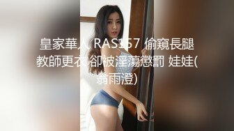  可爱小兔子极品可爱呆萌小女友穿小兔子睡衣和哥哥做爱 呆萌小萝莉嗲声嗲气做爱很生猛