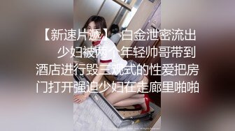 两只萝莉小母狗 ，无毛白虎一线天，双马尾00后嫩妹和闺蜜双人秀，玻璃棒菊花小逼双洞其插，骑脸舔逼很是享受