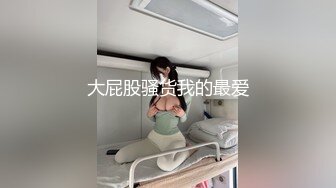 极品翘臀极致享受超猛大屌无套爆操各式极品蜜桃粉臀。