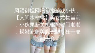 麻豆傳媒 MDHS0006 麻豆高校 新老師的性愛實作課 韓棠