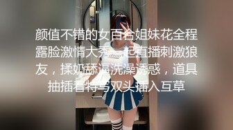  漂亮伪娘吃鸡啪啪 别停操死我老公 啊啊 我要喷了 好不好吃 不行了我要死了 边操边喷真的爽 还自产自销吃掉