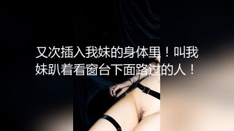 海角社区变态男乱L强上哺R期蒙眼反差婊嫂子❤️今天中Q节我强J了嫂子愉悦的乱L过后又该怎么面对