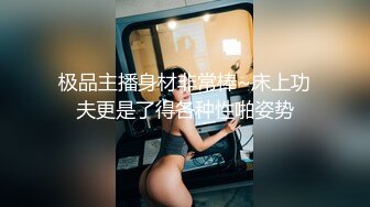 大专女厕全景偷拍多位漂亮学妹嘘嘘 各种美鲍轮流呈现