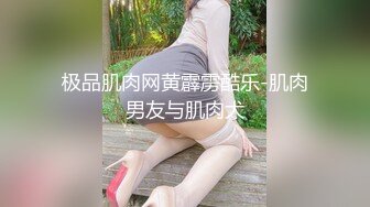 操露脸小骚货