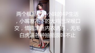 Onlyfans 极品白虎网红小姐姐NANA 第一次被胡萝卜双洞齐插的娜娜