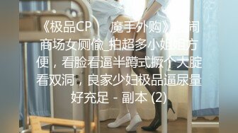 唯美人妻 ·侨居海外，每日淫乱生活，邀请AV导演一起来3P，现场大战爆发！