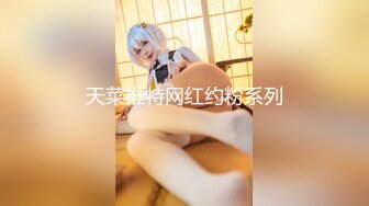 果冻传媒 91ycm-072 爽操学院风气质美少女-李蓉蓉