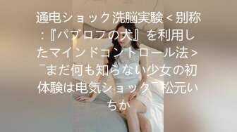 漂亮美乳『妞妞会叫』约炮大屌粉丝午夜户外车震 翘美臀到车外粉丝无套后入怼着操 最后多精爆颜射 高清源码录制