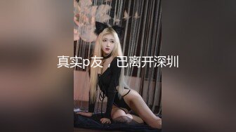 漂亮美眉吃鸡啪啪无套输出被抠喷了