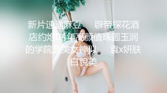 【超推荐❤️会尊享】精东影业出品国产AV剧情新作JD029-女间谍 为了商业寂寞牺牲肉体 爆操内射 高清1080P原版首发