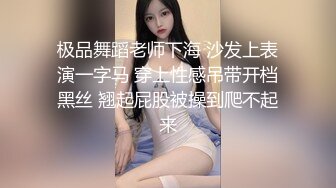 星空暑期档 淫荡老师调戏学生被家长下药猛操