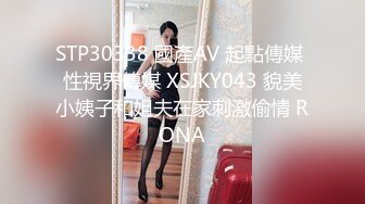 2024-07-10 颜值学妹青春洋溢 媚骨天成娇嫩紧致 女僕4P大作战