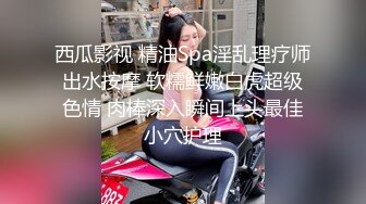 《渣男坑女友》分手后求和不成渣男报复泄愤~样貌十分清纯极品身材大波小姐姐与肥猪男友日常啪啪露脸自拍流出