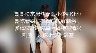 海角乱伦大神 妹妹和我的淫荡生活早上睁开眼就见妹妹自慰要打晨炮 黑丝诱惑紧致饱满