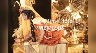 강아지녀 Good Time Hotel 1(짜투리) PMBM0903(임의)