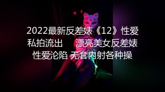 JVID 璃奈酱 -凌辱束缚初体验！超震AV棒强制高潮 女神潮吹失禁