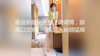 《按摩院小粉灯》村长探店路边养生美容院1000元拿下逼逼非常粉嫩的23岁老板娘进按摩床啪啪