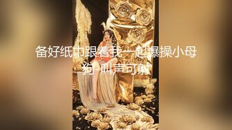 气质黄毛美少妇韵味十足,奶头硕大黝黑,小茓毛毛全刮了,无毛更诱人