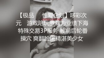 ✨反差小淫娃✨巨乳身材学妹〖小巨〗非让我把套摘了，白虎一线天馒头粉屄相当反差，身材一级棒的小可爱