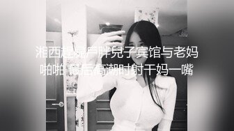 哇，100%心动女神，【Elena】，这水喷得，可以直接用来洗脸了，爆乳~浴火焚身~错过拍大腿，身怀绝技