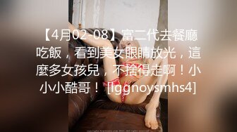 小白.私生饭强奸美女主播.天美传媒