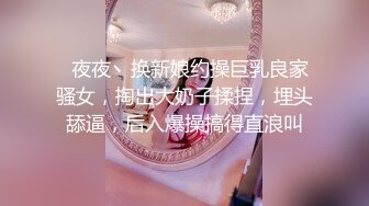 STP22763 23岁外围女神 探花史上首现全新性爱动作 眼镜仔实力猛男 小姐姐高潮阵阵爽瘫了