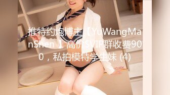 雨波 HaneAme是一个国内的coser小姐姐 全网最全合集149套作品上