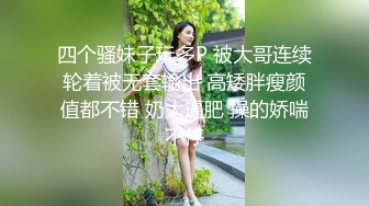 说想被大鸡巴操烂 性感情趣装开档内裤 极度淫骚疯狂榨精 高潮浪叫 (1)