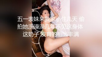 差点被丝袜黄色内裤妹子发现