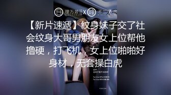 反差学生范女博主芮～性欲旺盛的淫趴和单男约炮机器！