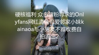 【金戈寻花】2600忽悠足浴小妹，苗条漂亮00后，美乳长腿做爱好激情，超清4K设备偷拍画质吊打全场