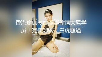 【坑前女友渣男】我和爱养泰迪的女友那些风流事分手后的性生活泄露 内射流精