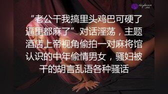 蜜桃臀JK制服美女猛烈撞击无套内射