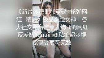 穷人女神，有钱人母狗！女神级模特身材在校大学生爱慕虚荣，私下被金主包养各种轻调玩肏