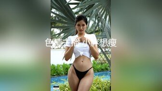 清纯面孔新人主播，连麦特写逼逼自慰和头套主播玩性游戏