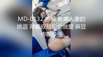 [2DF2] 最新火爆p站绝版国内留学生靓妹l和大屌美籍男友清爽晨炮 大屌吃的津津有味 裹爽了骑坐上去 高清1080p[BT种子]