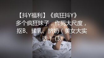 ⚡性感黑丝大长腿⚡这双美腿可以当大家的福利姬嘛？红边黑丝漂亮小姐姐 撅着大屁屁被无套输出 骚逼操漏了 家里发大水了 (3)