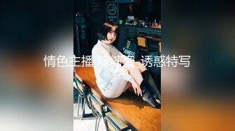  新片速递剧情之王老金足疗养生馆砸钱强搞经理和女保安淫乱双飞