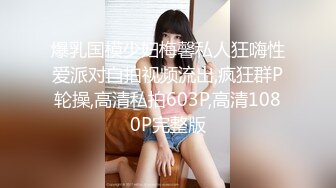 约炮大神『Looks』哥真实约炮→约炮韩国系明星脸美女御姐 淫语乱叫超刺激