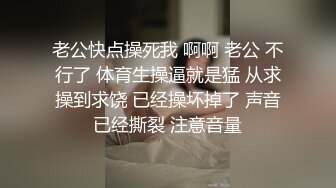 后入美臀女神相当精彩，女主扣扣禁止内容