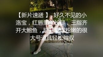 沈先森嫖娼大师带你找外围，短裙甜美萌妹子被操哭，粉嫩美穴清晰可见，太大妹子操的受不了