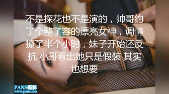 91制片厂 YCM066 师生恋的诱惑狂操美女班主任《白瞳瞳》