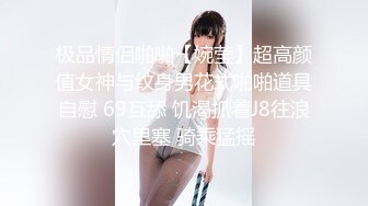 【新片速遞】操制服黑丝小姐姐 大奶子 无毛穴 无套啪啪 最后拔枪怒射 