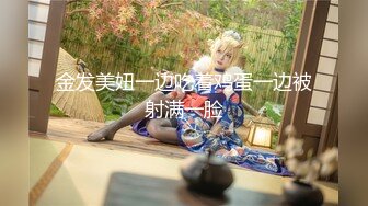 00后嫩妹，被两小哥各种3p玩弄，双马尾白嫩美乳粉穴，双人掰着腿跳蛋震动