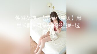 两个大学美女和男友一起开房,操完女友再干她闺蜜